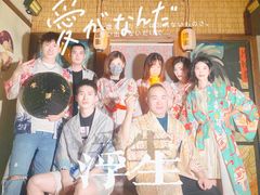 -Mr.Fox狐狸先生超级密室(南山店)