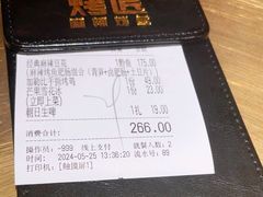 -烤匠麻辣烤鱼(万象城店)