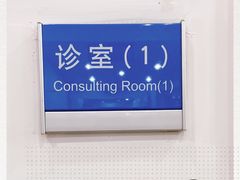 -上海市徐汇区口腔医院