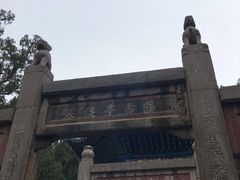 景点-关林