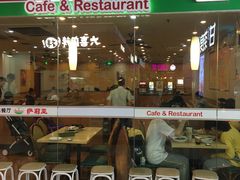 门面-萨莉亚意式餐厅(龙阳广场店)