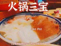 -蜀大侠火锅(森兰花园城店)