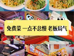 -川正旺江湖菜(三元桥店)