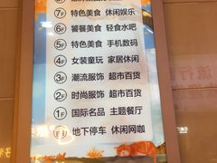 -德辉广场