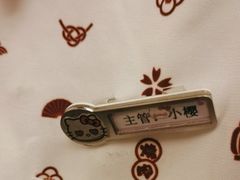 -大田家•炭火烧肉酒场(大兴枣园店)