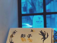 -思南书局·诗歌店