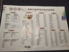 -青水瓦台汤泉(未央店)