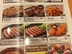 菜单-萨莉亚意式餐厅(深圳北站店)