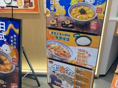 -吉野家(上海美罗城店)