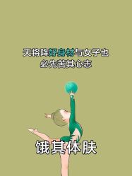 点击看大图 -Lily纤美·科技减脂中心