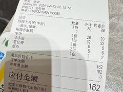 -肥家大排档(天河体育西店)