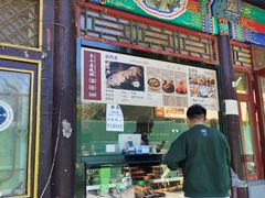 -李小老烧饼(常营民族家园店)