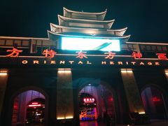 -济南方特东方神画