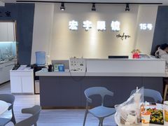 -宏宇眼镜蔡司依视路折扣店(兆佳眼镜城店)