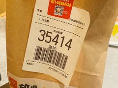 -麦当劳(徐汇漕溪北路百脑汇店)