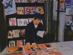 -CITY MART城市集市·里弄(北外滩来福士广场店)