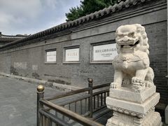 -张学良旧居陈列馆