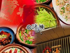 -啫神·广州地标美食(北京路店)