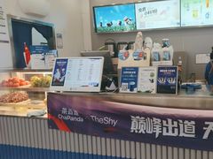 -茶百道(大兴绿地缤纷城店)
