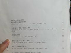 -BOR Eatery(安福路店)