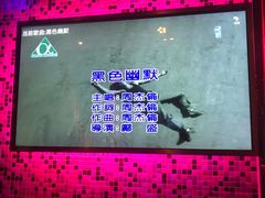 -纯K(西湖店)