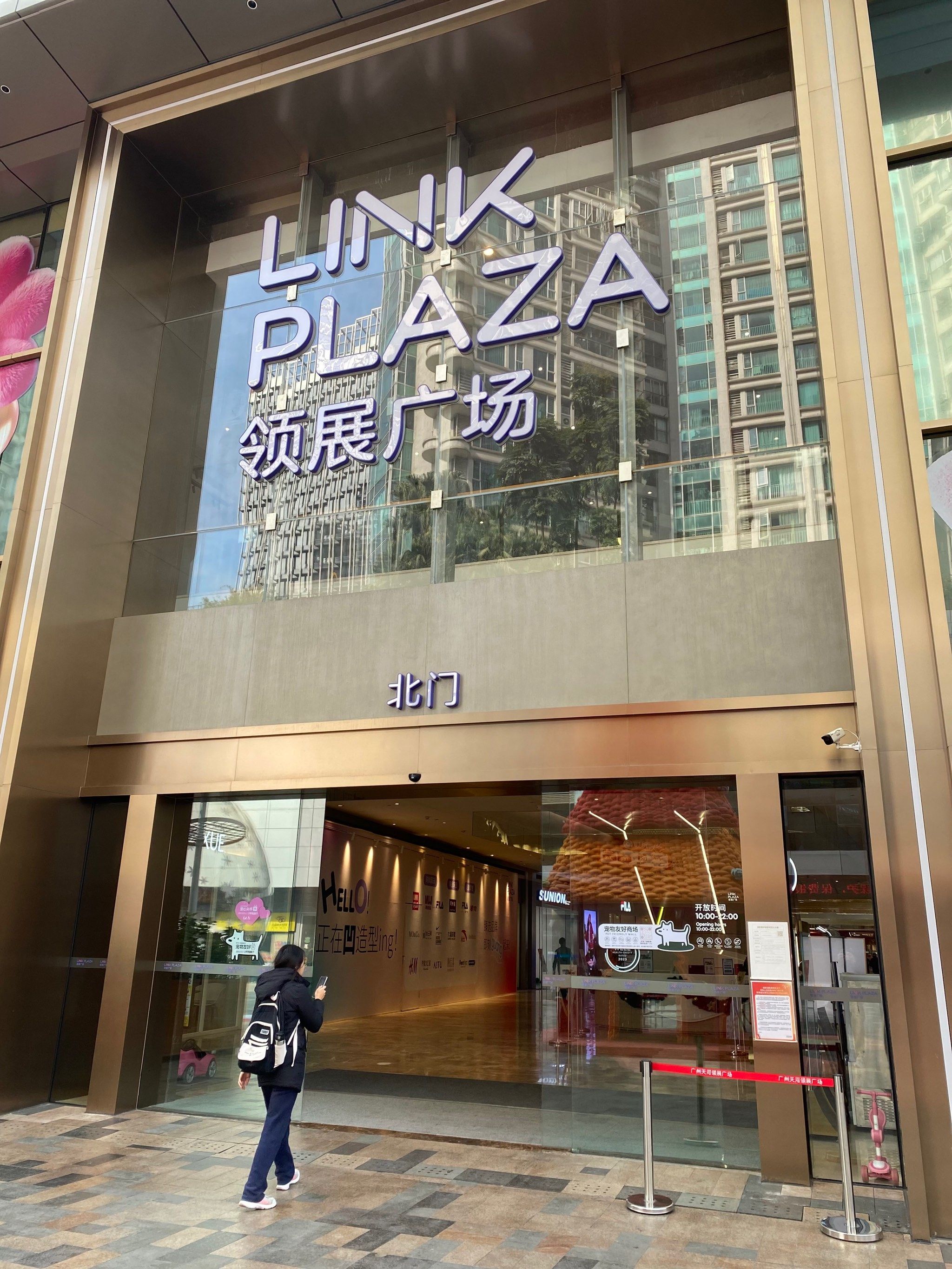 0元玩转这座城领展广场的圣诞节日活动布置出来啦,还有小装饰挂件