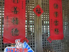 -西园寺素食(西园弄戒幢律寺店)
