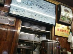 -清真.德枭炕肉店.青海菜(大新街夜市店)