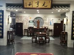 -上海月星家居(澳门路店)