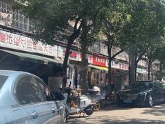 -周记热干面豆皮大王(桃花东街店)