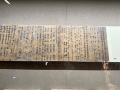 -敦煌市博物馆