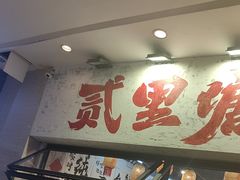 -阳光天地