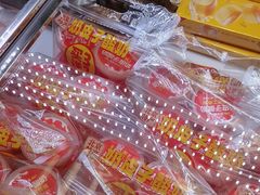 -味多美蛋糕(新和平里店)