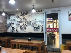 -晋来顺手擀面(金地花园店)