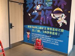 -麦当劳(红旗路店)