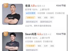 -乐刻健身(龙湖杭州紫荆天街精品店)