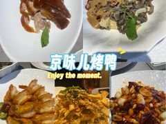-福海居烤鸭店(鸟巢店)