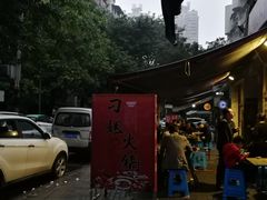 -刁姐火锅(五小区店)