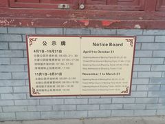 -北陵公园