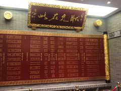门面-宁波状元楼酒店(和义路店)