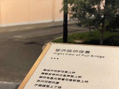 -康铂酒店(上海自然博物馆店)