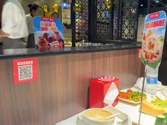 -海底捞火锅(锦艺城店)