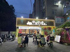 -狮龙啤酒烧烤屋(建二路店)