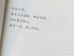 -孙记炸串小馆