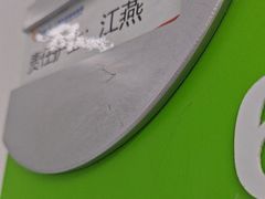 -上海永慈康复医院