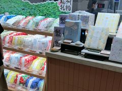 -阮大兴糕团(滨江宝龙店)