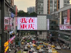 -观音桥步行街