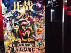 -万达影城(南昌红谷滩IMAX激光店)