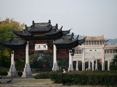 -江南第一家