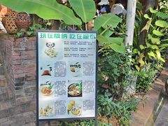 -婉泰·特色小吃·舂鸡脚(告庄二店)